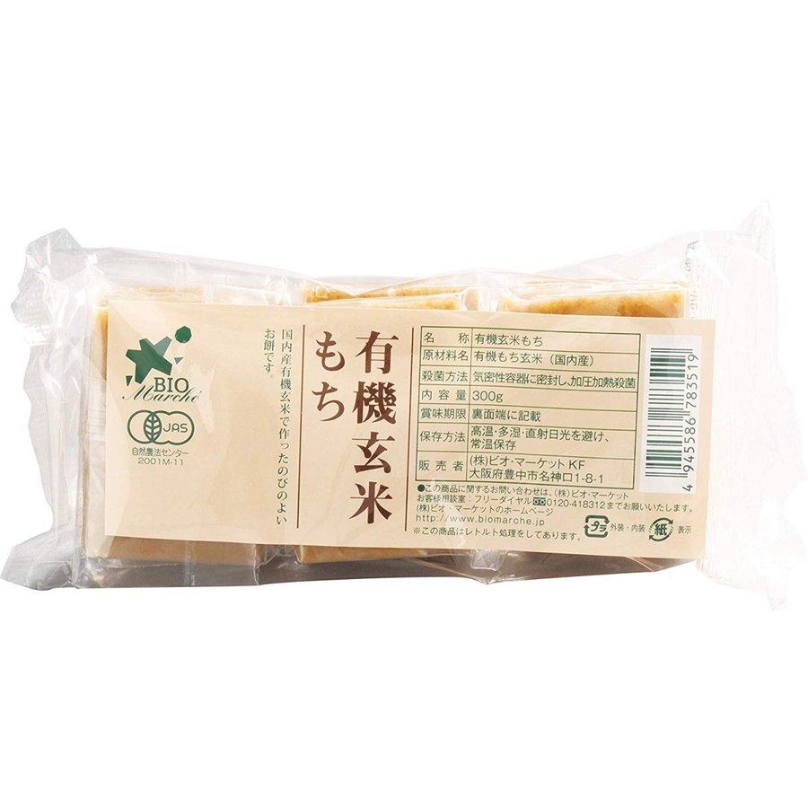 ビオマーケット 有機玄米もち 300g