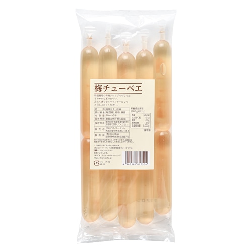 【夏季限定】ビオマーケット 梅チューベエ 90ml×5