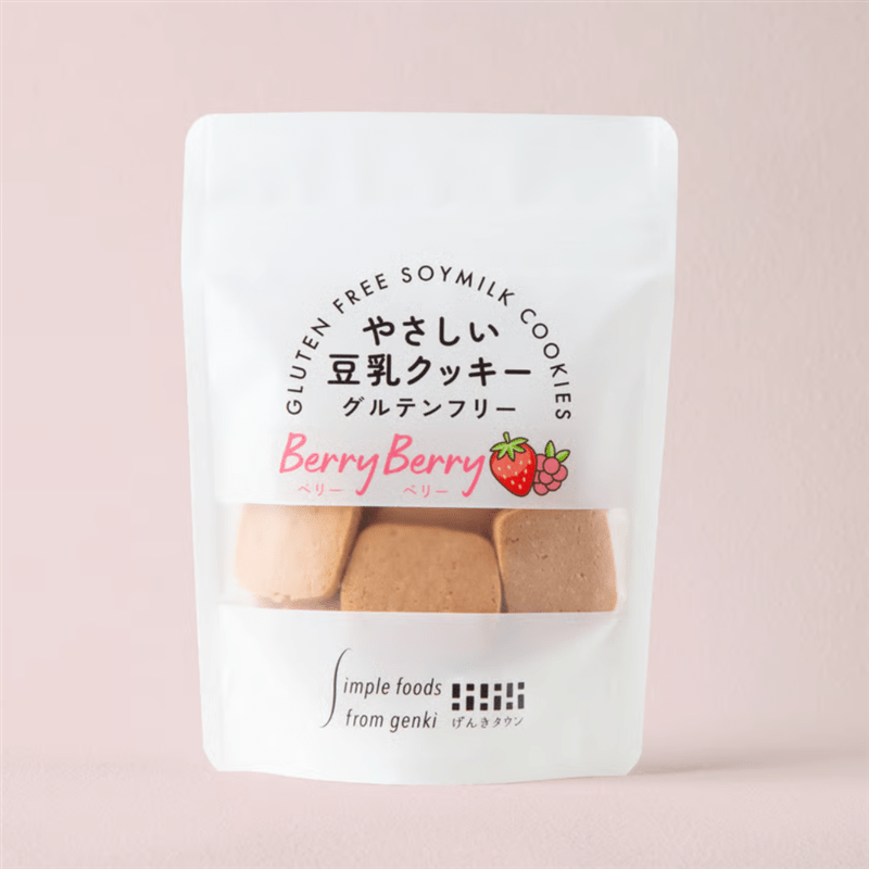 【お取り寄せ商品】げんきタウン やさしい豆乳クッキー グルテンフリー ベリーベリー 50g