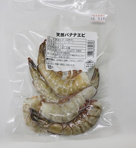 【冷凍】三陸水産 天然バナナエビ 100g