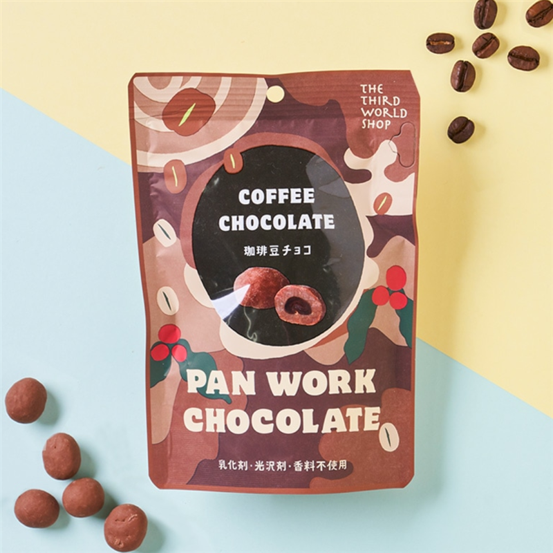 【秋冬限定】第3世界ショップ 珈琲豆チョコ 50g