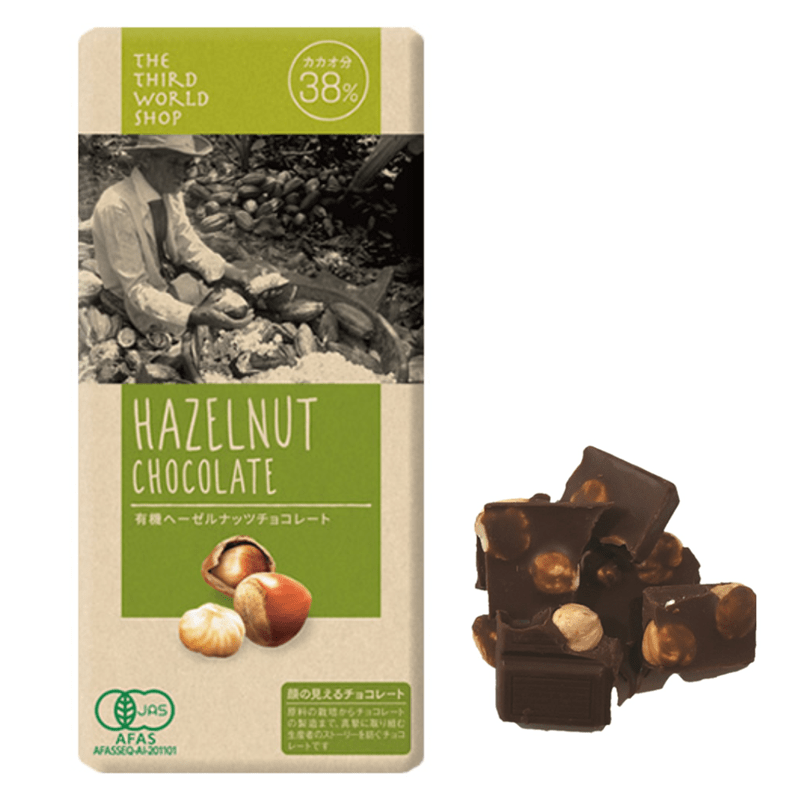 【秋冬限定】第3世界ショップ 有機ヘーゼルナッツチョコレート 100g
