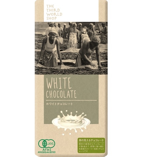 【秋冬限定】第3世界ショップ ホワイトチョコレート 100g