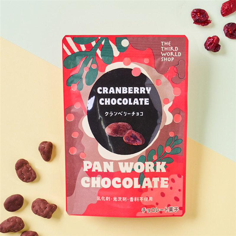【秋冬限定】第3世界ショップ クランベリーチョコ 40g
