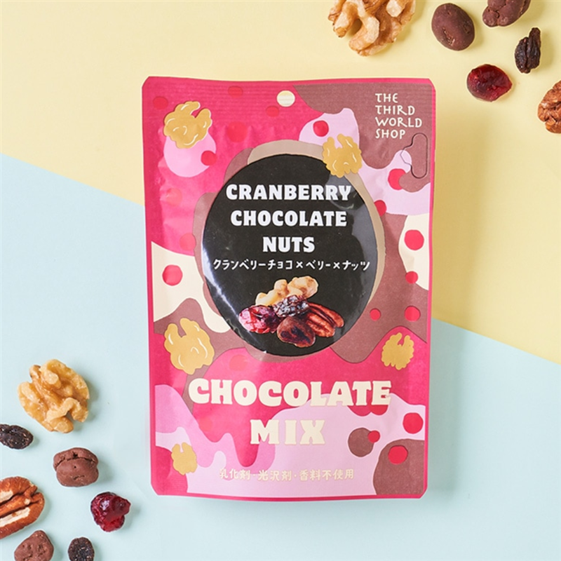 【秋冬限定】第3世界ショップ クランベリーチョコ ×ベリー×ナッツ40g