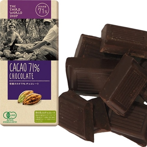 【秋冬限定】第3世界ショップ 有機カカオ71%チョコレート 80g