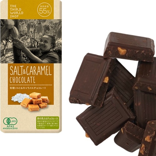 【秋冬限定】第3世界ショップ 有機ソルト＆キャラメルチョコレート 80g