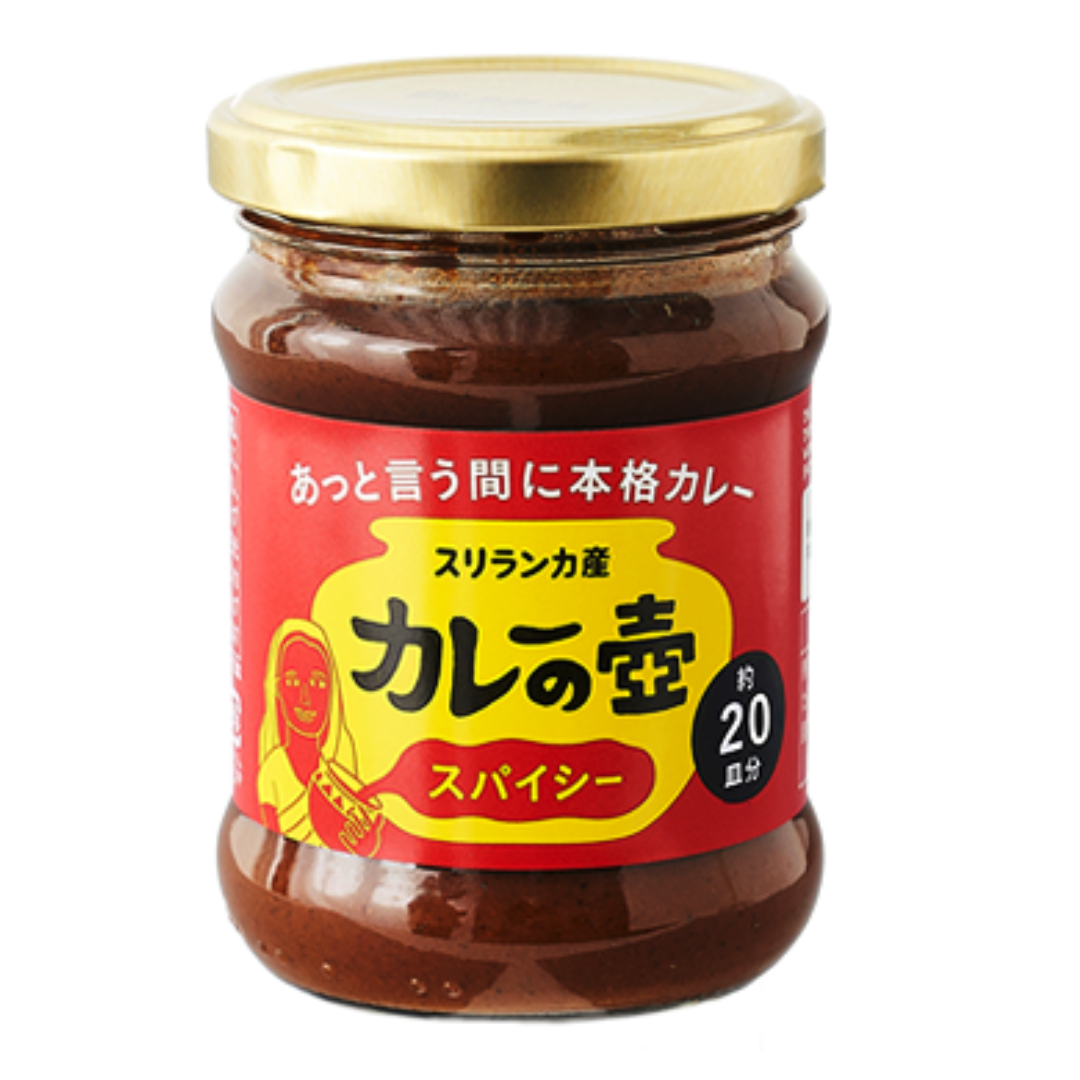 第3世界ショップ カレーの壺 スパイシー 200g