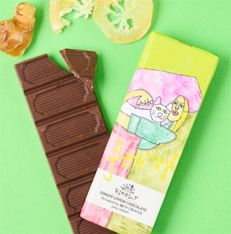 【期間限定】第3世界ショップ Artisan  ジンジャーレモンチョコレート40g <ざっしゅのネコねてる>