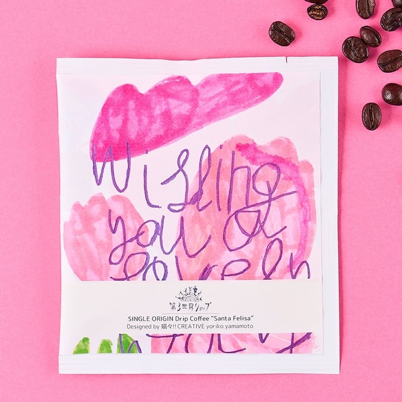 【期間限定】第3世界ショップ Artisan Drip Coffee サンタ・フェリサ コーヒー<Wishing you a lovely day> １個入