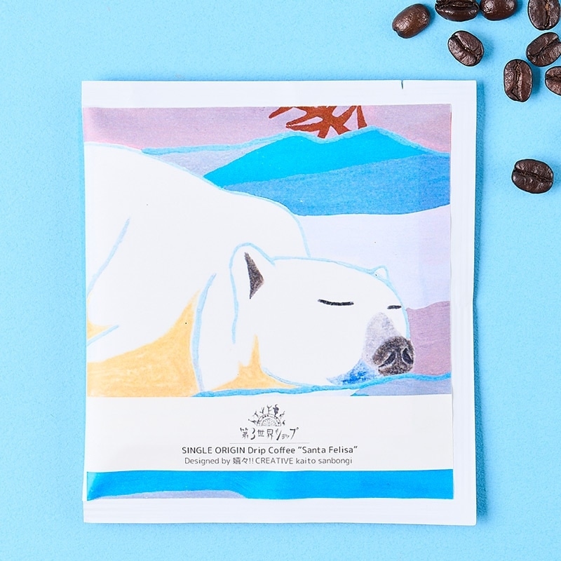 【期間限定】第3世界ショップ Artisan Drip Coffee サンタ・フェリサ コーヒー<雪原の異世界> １個入