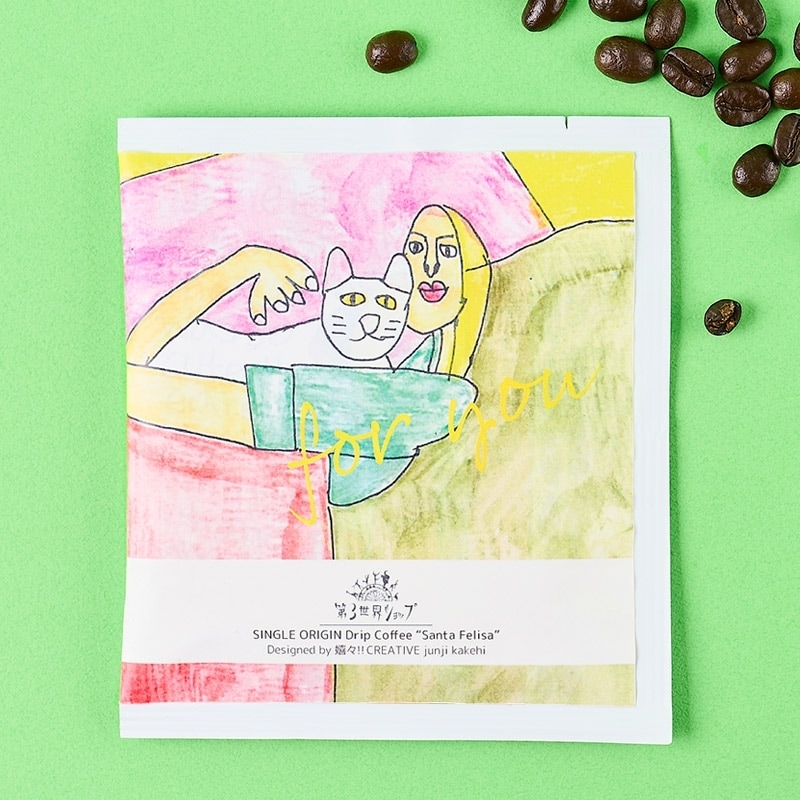【期間限定】第3世界ショップ Artisan Drip Coffee サンタ・フェリサ コーヒー<ざっしゅのネコねてる> １個入