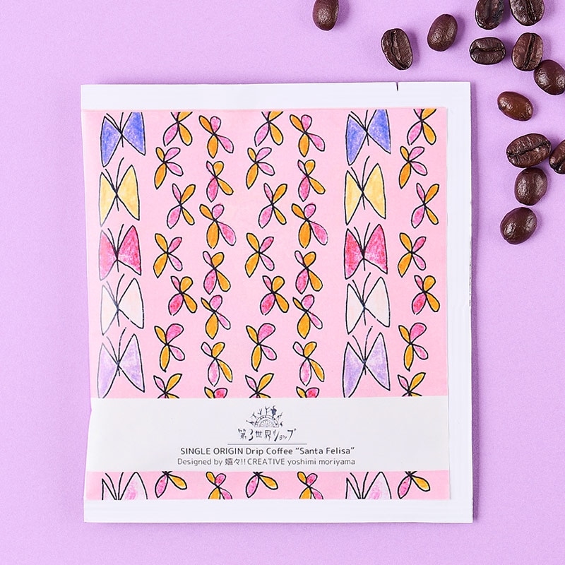 【期間限定】第3世界ショップ Artisan Drip Coffee サンタ・フェリサ コーヒー<蝶々とお花> １個入