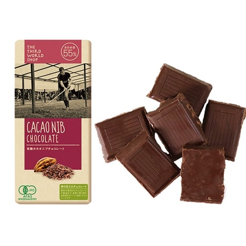 【秋冬限定】第3世界ショップ 有機カカオニブチョコレート 80g