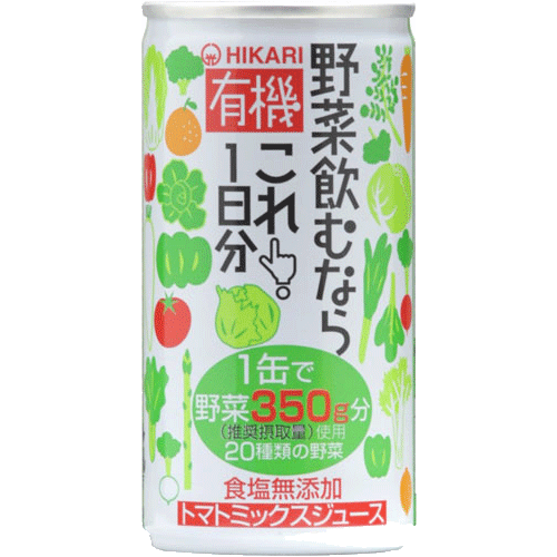 ヒカリ 有機野菜飲むならこれ一日分 190g