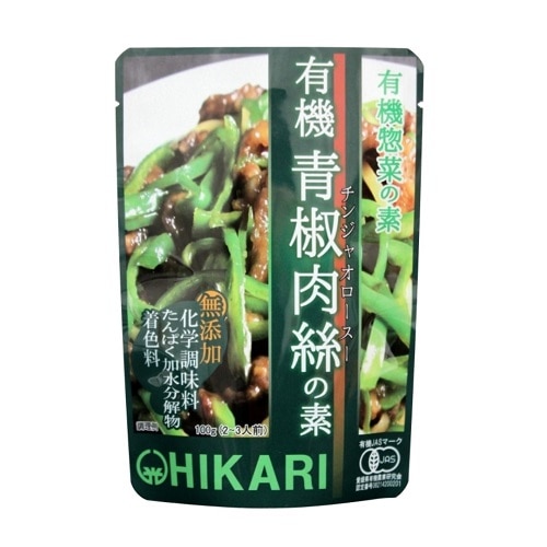 ヒカリ 有機惣菜の素 有機青椒肉絲の素 100g(2-3人前)