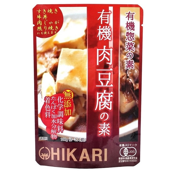 ヒカリ 有機惣菜の素 有機肉豆腐の素 100g(2-3人前)