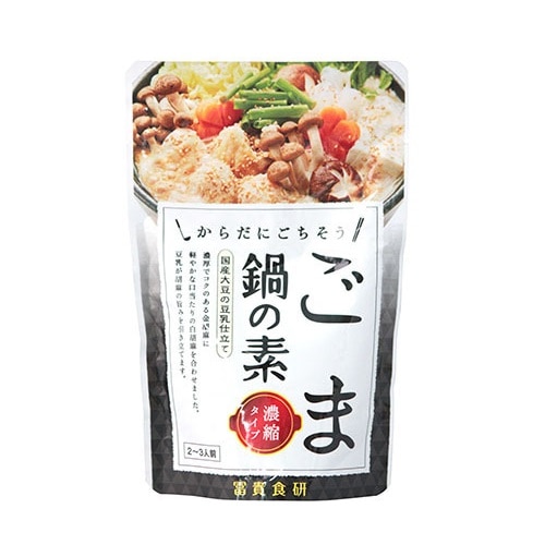 【秋冬限定】冨貴食研 ごま鍋の素 150g(2-3人前)