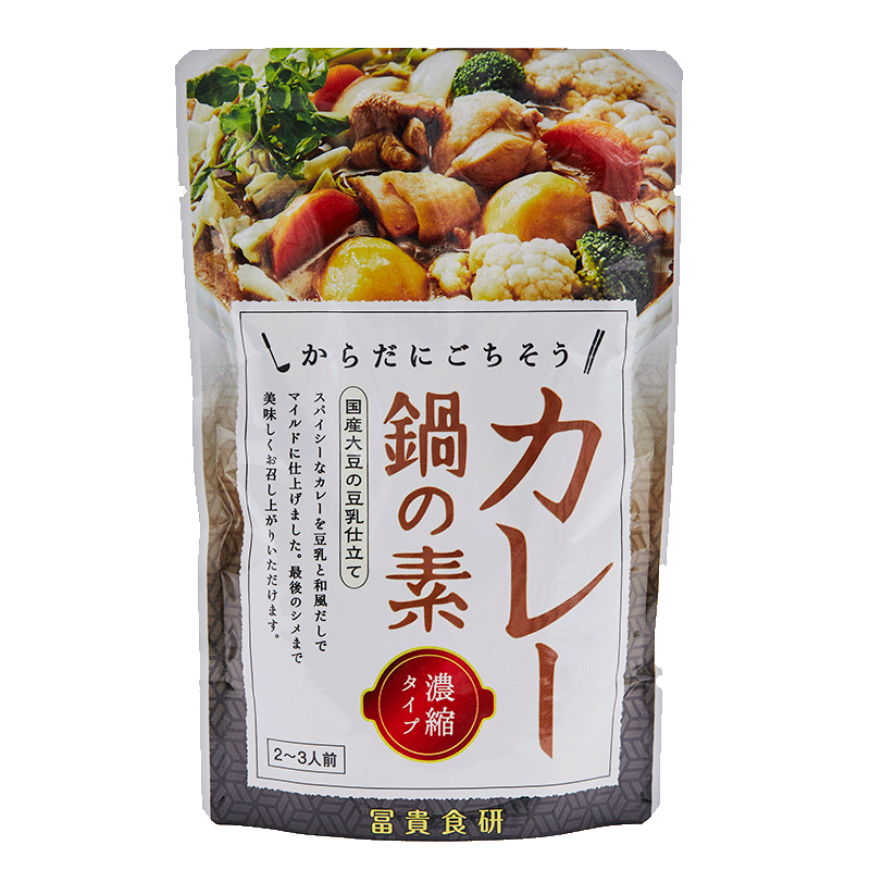 【秋冬限定】冨貴食研 カレー鍋の素 150g(2-3人前)