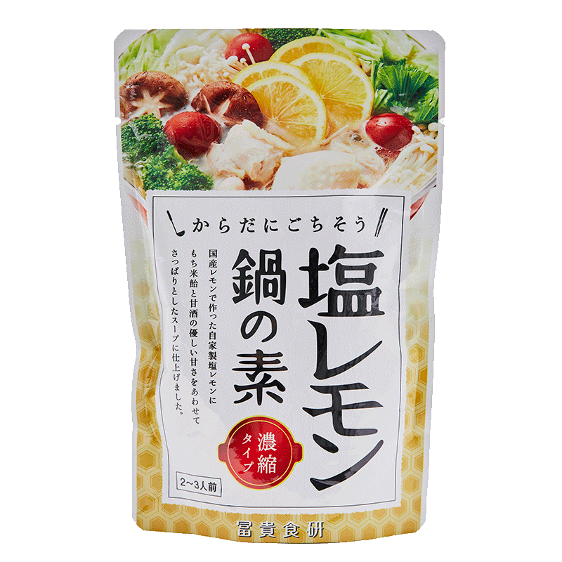 【秋冬限定】冨貴食研 塩レモン鍋の素 150g(2-3人前)