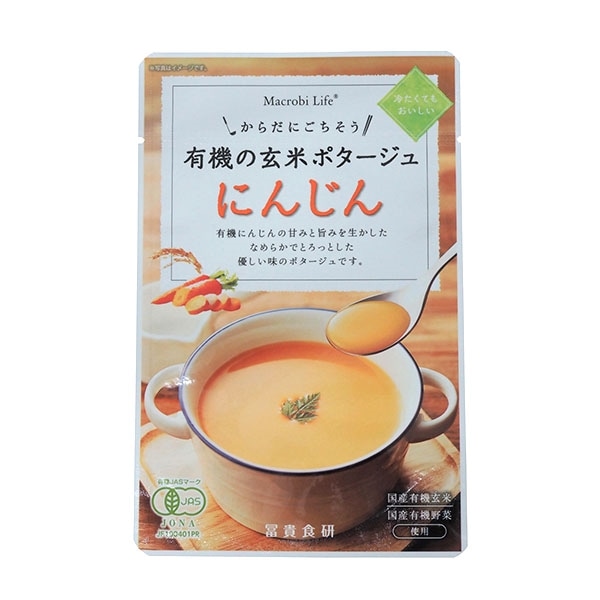 冨貴食研 有機玄米ポタージュにんじん 135g