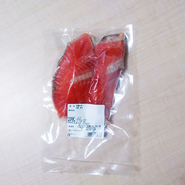 【冷凍】佐藤水産 紅鮭切身 2切（160g）