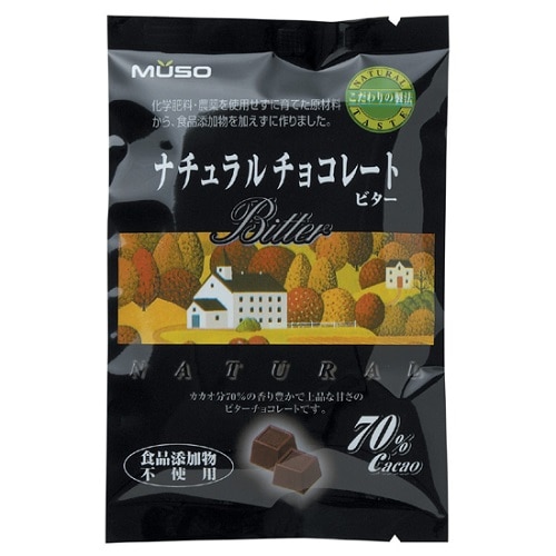 【秋冬限定】ムソーナチュラルチョコレート ビター 60g