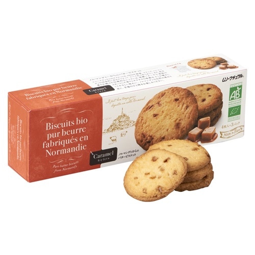ムソー ノルマンディーからのバタービスケット キャラメル 4枚×3袋