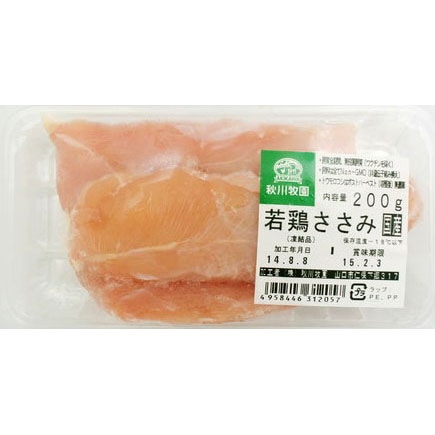 【冷凍】秋川牧園 若鶏ささみ　 200g