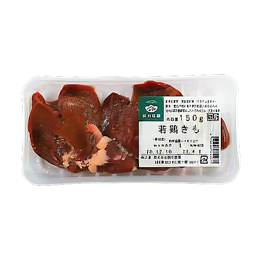 【冷凍】秋川牧園 若鶏きも（レバー） 150g