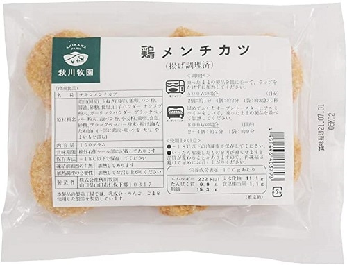 【冷凍】秋川牧園 鶏メンチカツ 150g