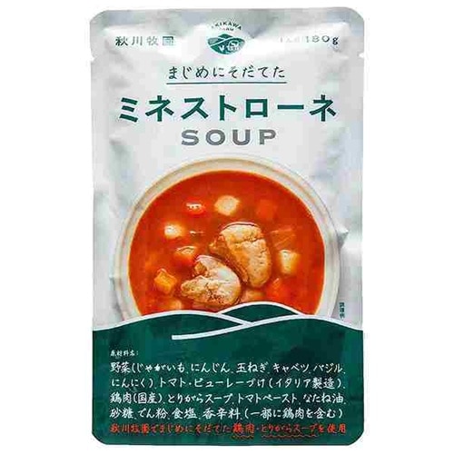秋川牧園 まじめにそだてた ミネストローネ 180g