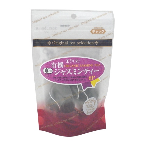 菱和園 有機ジャスミンティーティーバッグ 8パック入