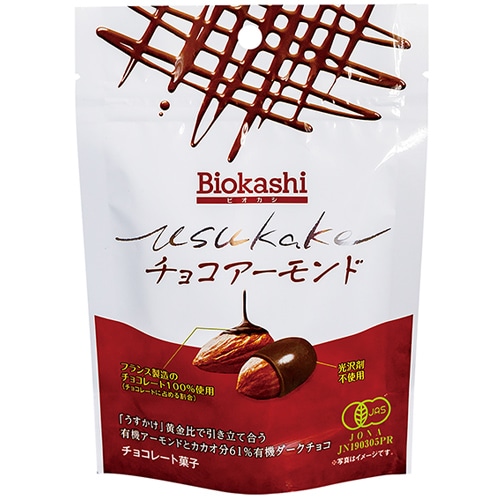 【秋冬限定】Biokashi USUKAKE オーガニックチョコ アーモンド 60g