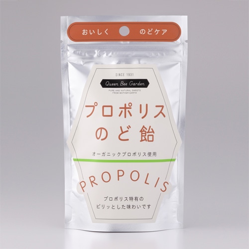 クインビーガーデン プロポリスのど飴 40g