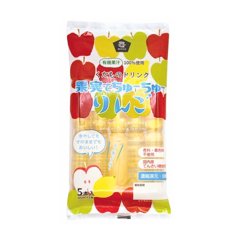 【夏季限定】ムソー　果実でちゅーちゅー・りんご 45ml×5本