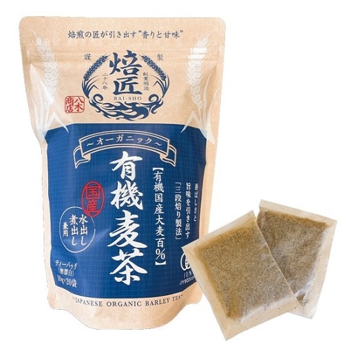 焙匠 有機麦茶 有機国産大麦100% 200g(10g×20袋)