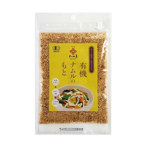和田萬商店 有機ナムルのもと 30g