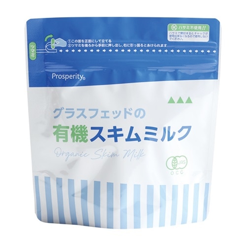 プロスペリティ グラスフェッドの有機スキムミルク 150g