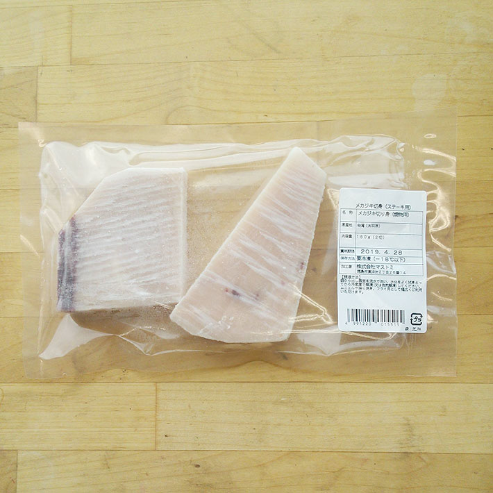 【冷凍】マストミ メカジキ切身 ステーキ用 2切（160g）