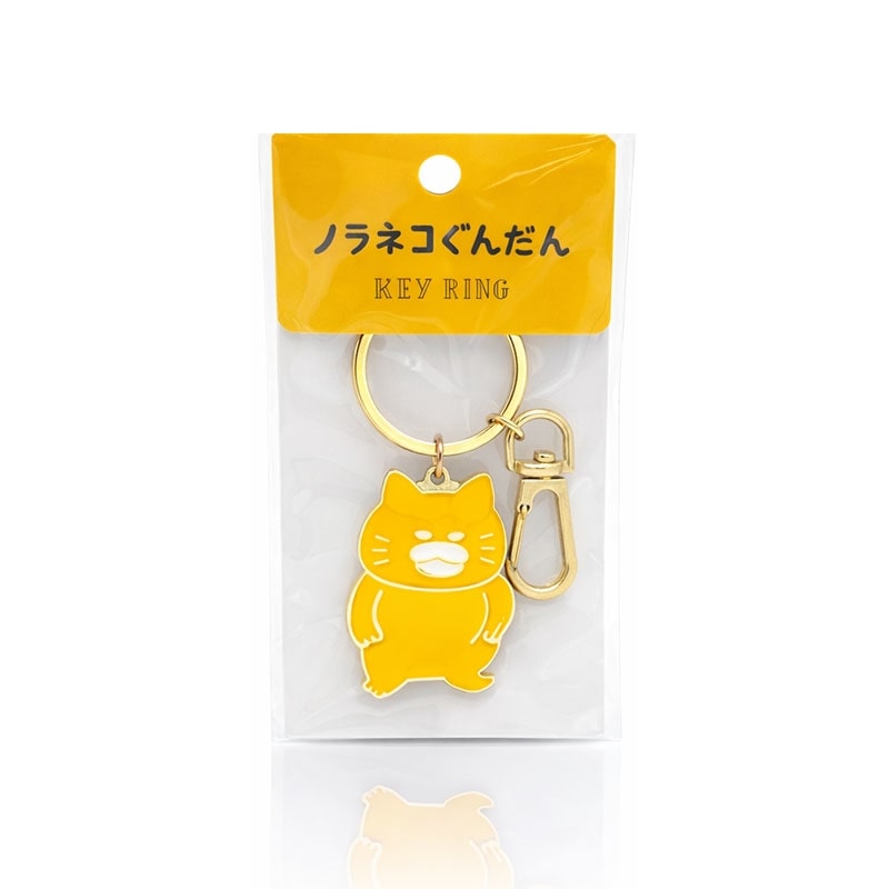 ノラネコぐんだん　メタルキーリング　はんせい