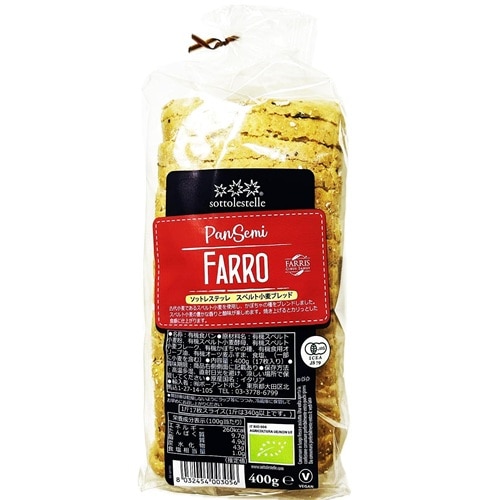 ソットレステッレ スペルト小麦ブレッド 400g