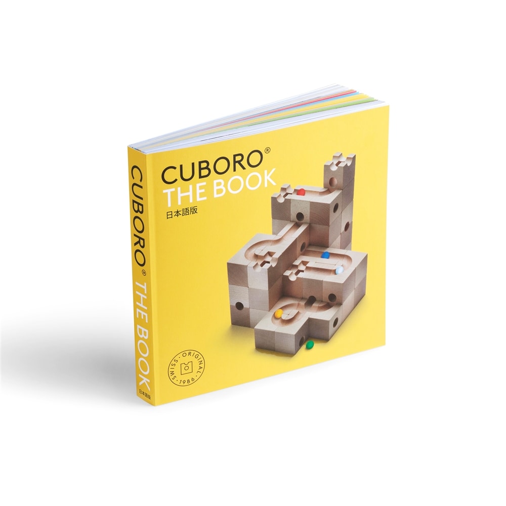 CUBORO キュボロ THE BOOK 日本語版