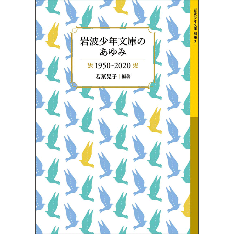 商品検索 並び順 発売日 クレヨンハウス 商品検索 並び順 発売日 クレヨンハウス