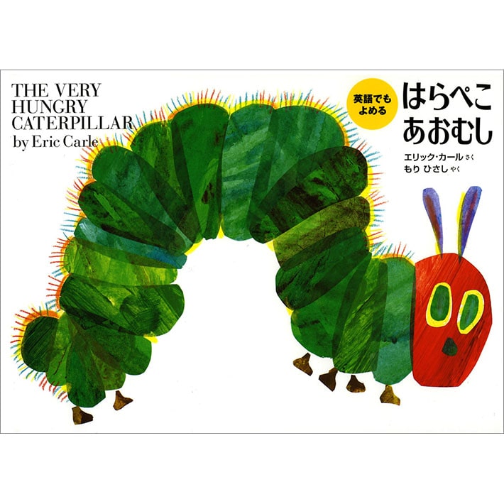 人気の絵本キャラクター 絵本 児童書の通販 クレヨンハウス