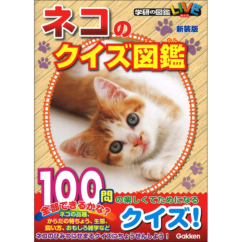 商品検索 並び順 発売日 クレヨンハウス 商品検索 並び順 発売日 クレヨンハウス