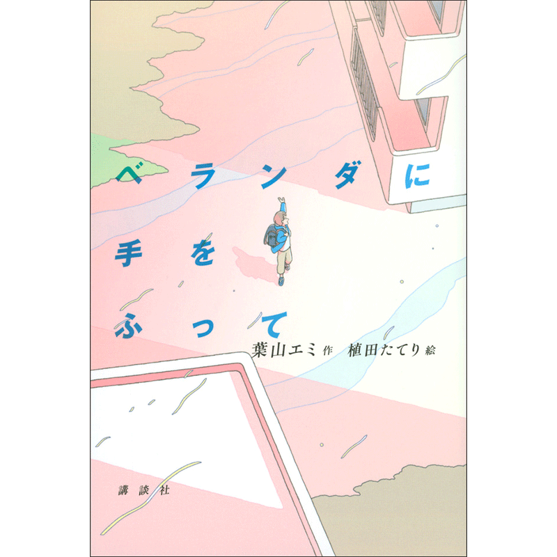 商品検索 並び順 発売日 クレヨンハウス