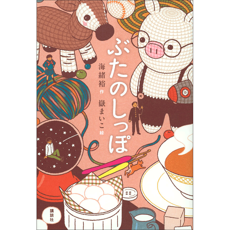 絵本　29冊　まとめ売り　クレヨンハウス等等 絵本 29冊 まとめ売り クレヨンハウス等等 クレヨンハウス