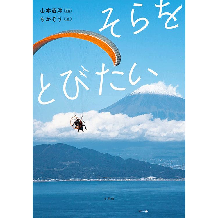 科学 自然 生きものの絵本 絵本 児童書の通販 クレヨンハウス