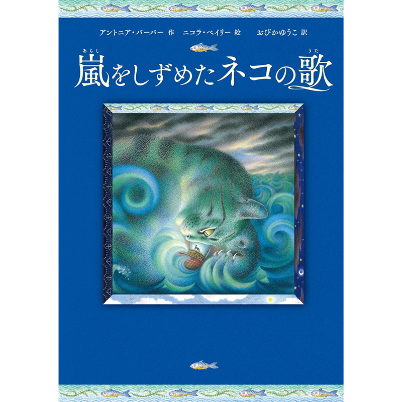 幼年童話｜絵本・児童書の通販【クレヨンハウス】(並び順：価格